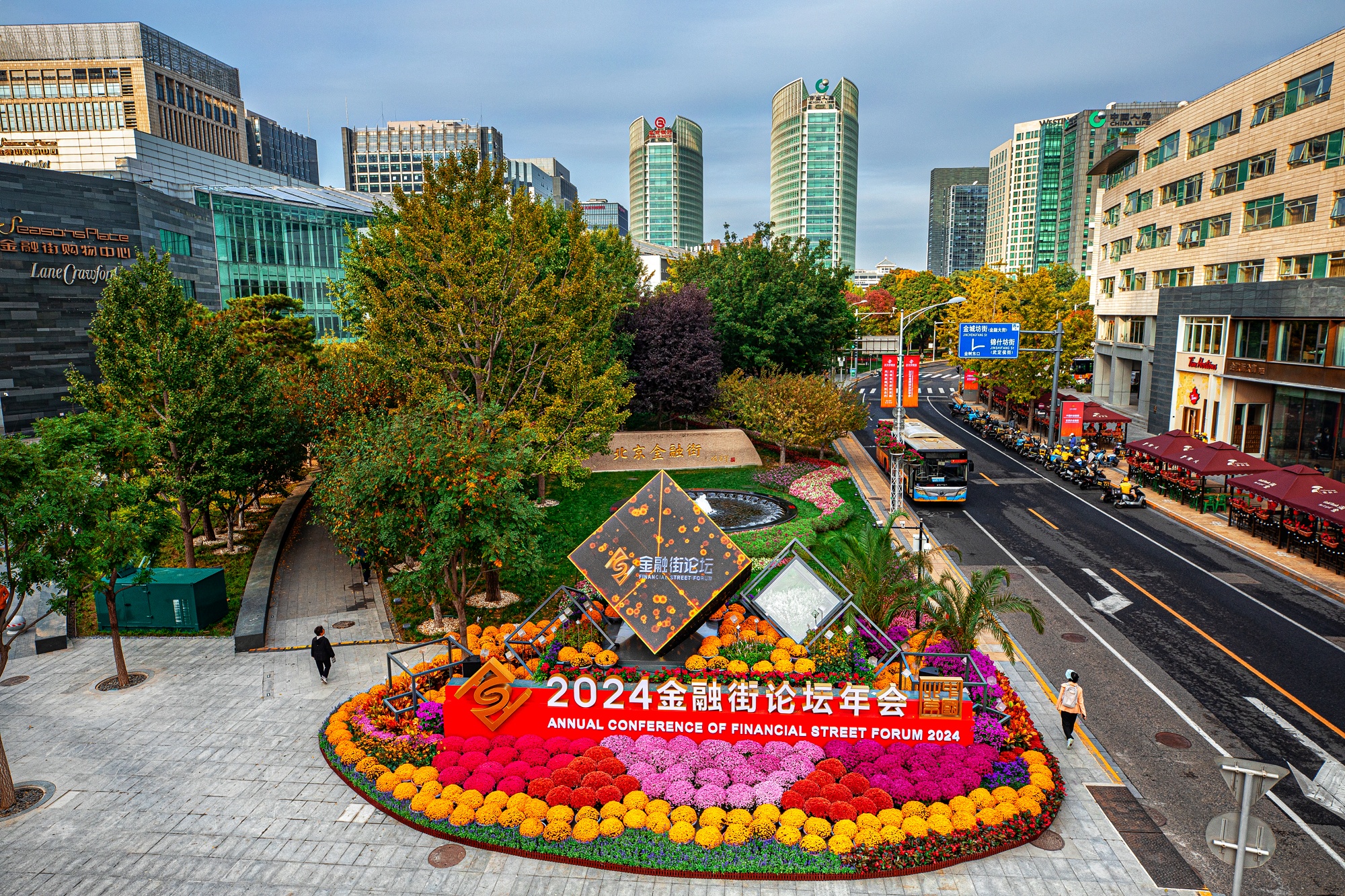 北交所董事长周贵华：将有针对性地评估发行上市机制、优化融资并购安排