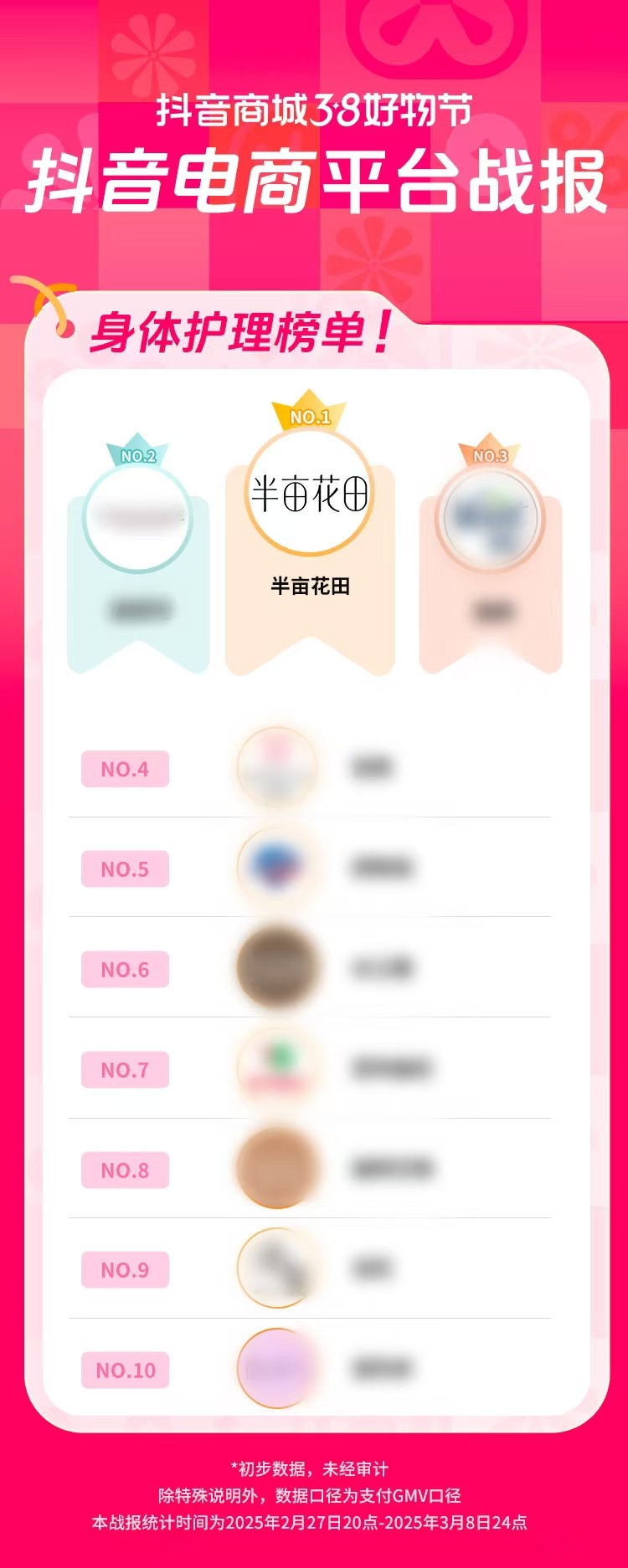 配图9.jpg