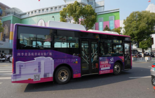 苏杭首站女装广场免费巴士专线开通，畅享杭州四季青采批之旅