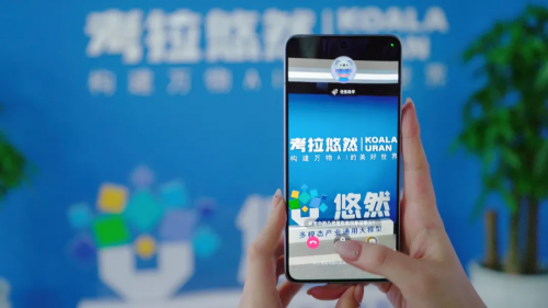 通用VS专属：当AI视频通话开始比拼"行业深度"