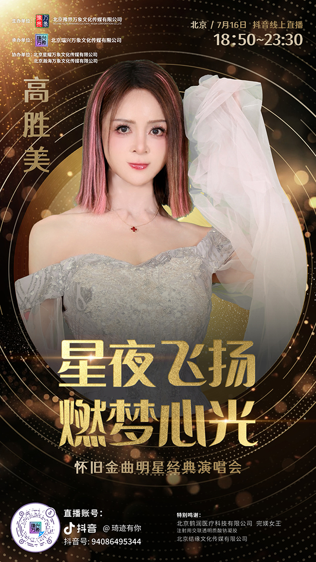 海报最终版-04.jpg