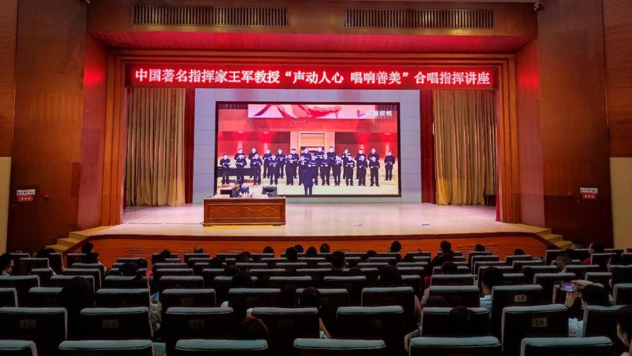 汕尾市音乐家协会:山海和鸣奏强音