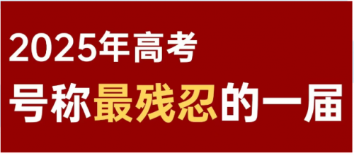 高考后换赛道就选锦秋A-Level,一年走进世界名校!