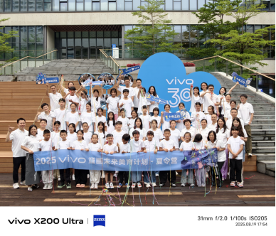 vivo“童画未来夏令营”以科技美育照亮社会共益成长之路