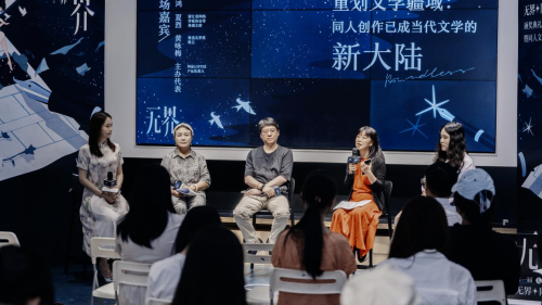 破壁·共生：一场文学革命正在LOFTER发生