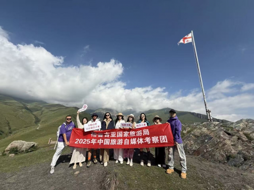 龙途国际携手格鲁吉亚国家旅游局 打造深度同业考察 解锁"上帝后花园"多元魅力