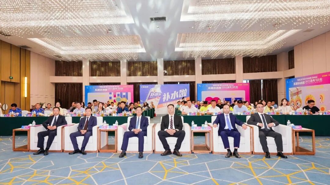 “亭好”滁马 “滁彩”滁州 | 东鹏补水啦2025滁州马拉松赛事发布会暨招商推介会召开！
