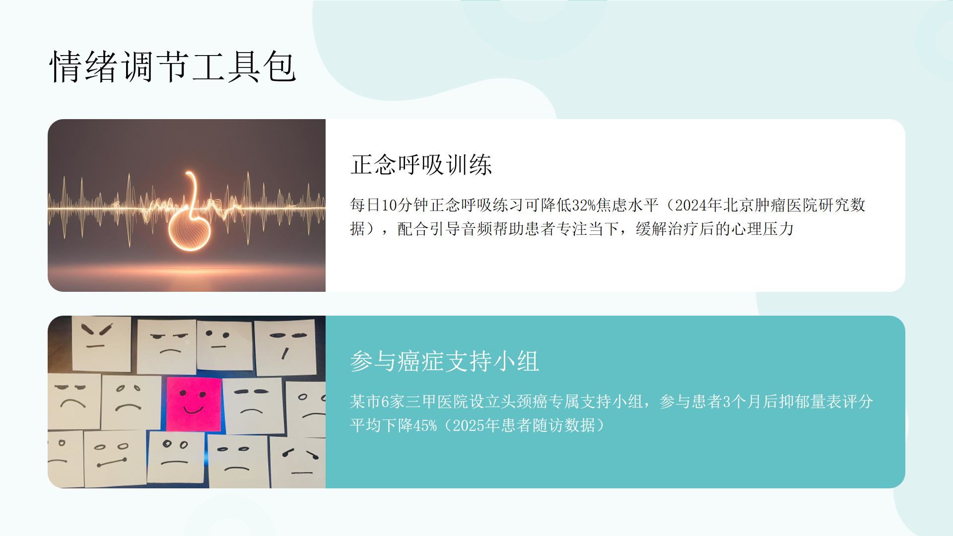 幻灯片15.png