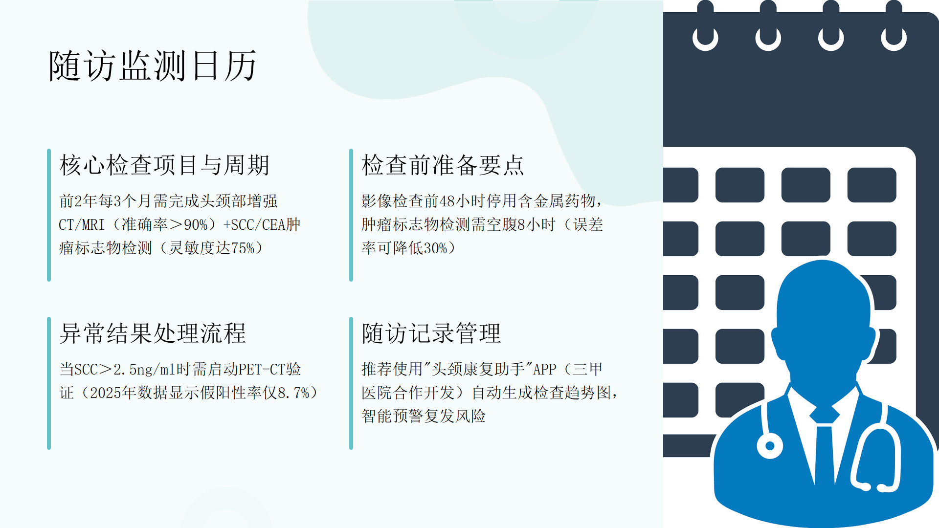 幻灯片11.png