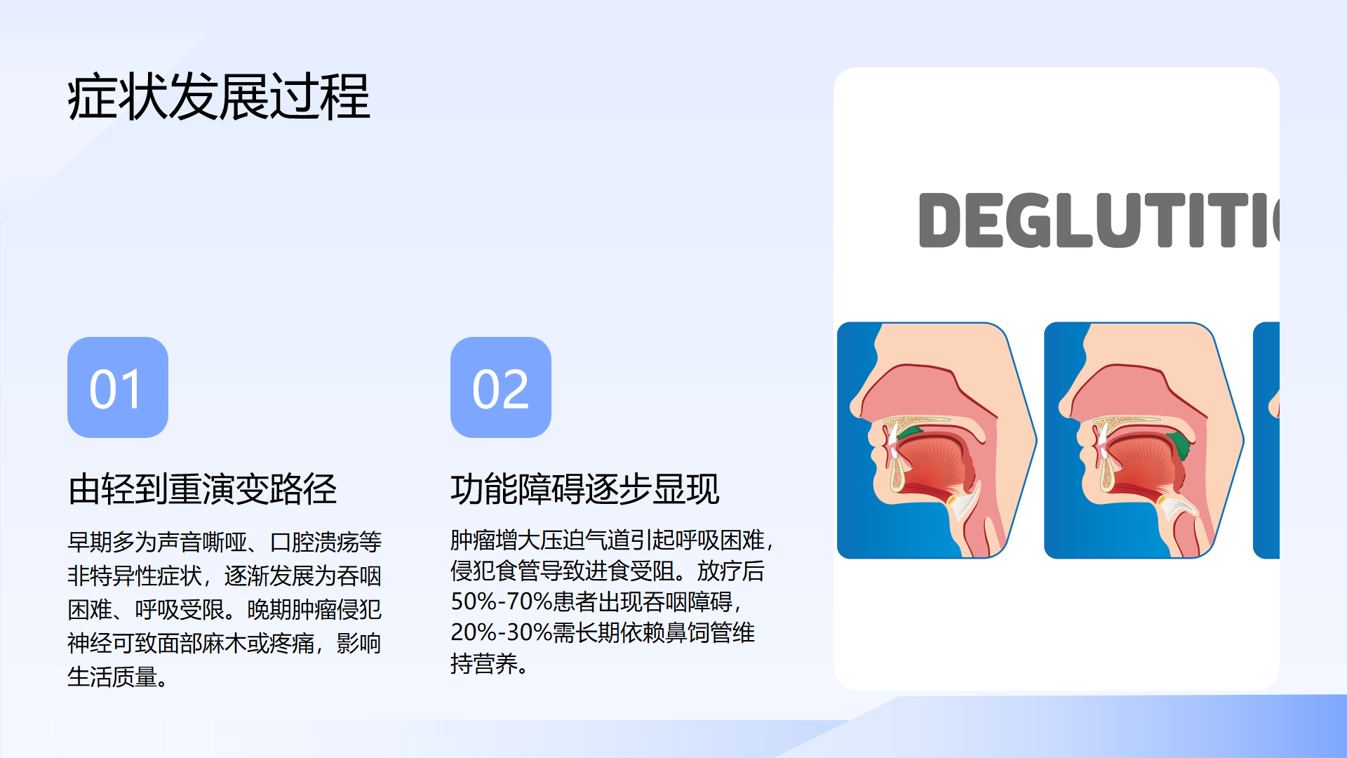 幻灯片17.png