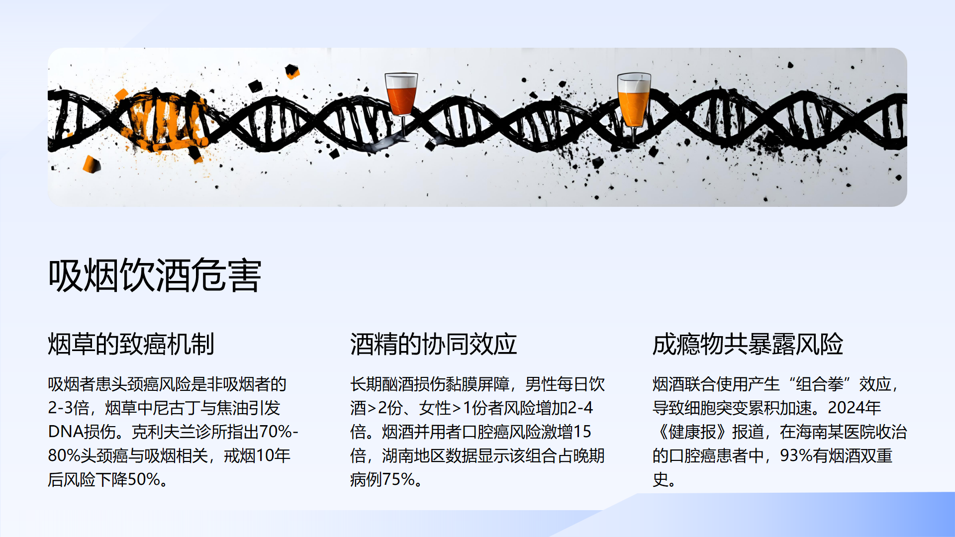 幻灯片9.png