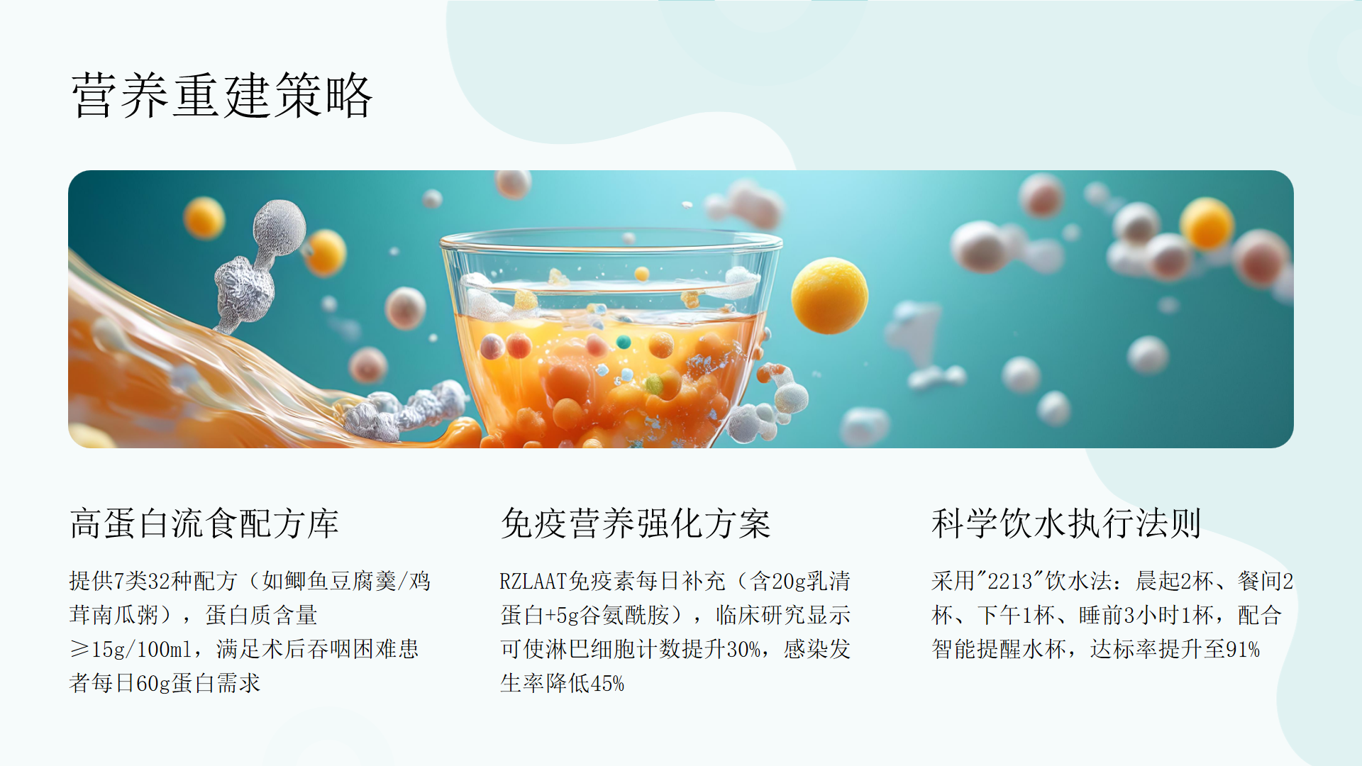 幻灯片9.png