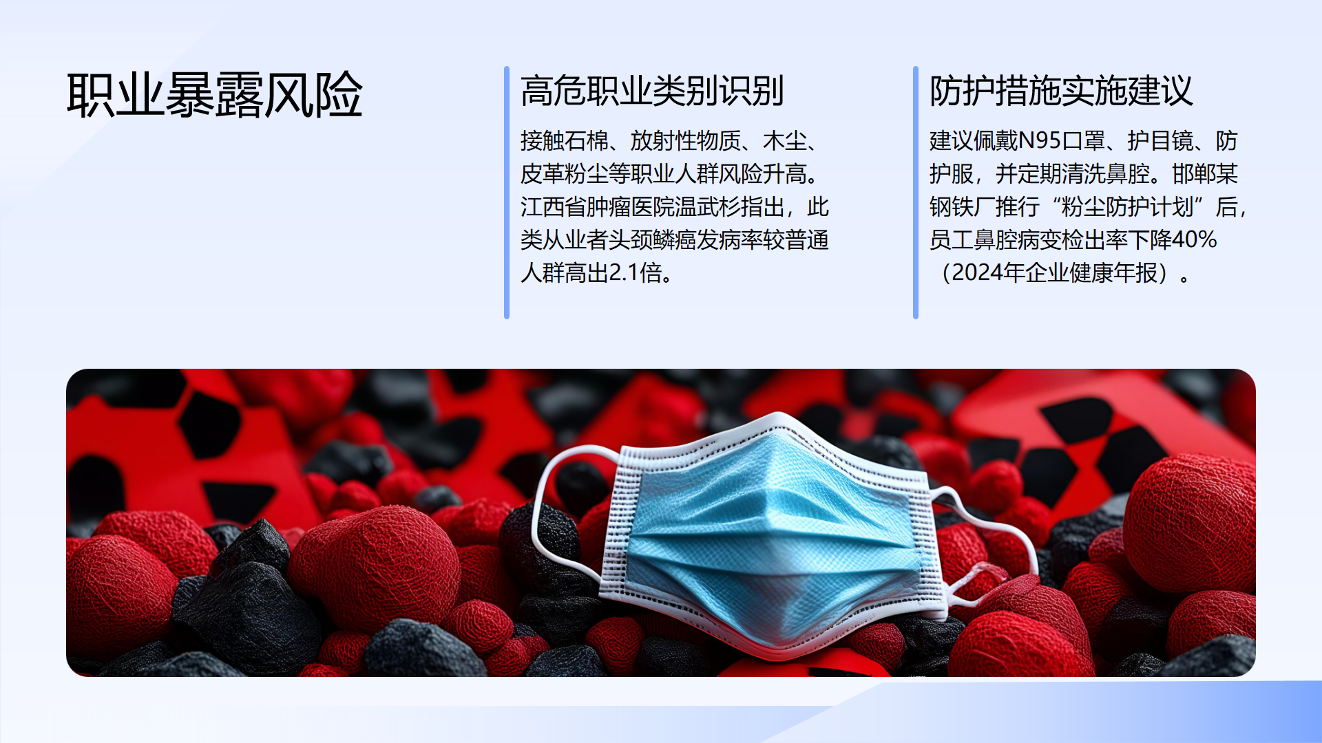 幻灯片11.png
