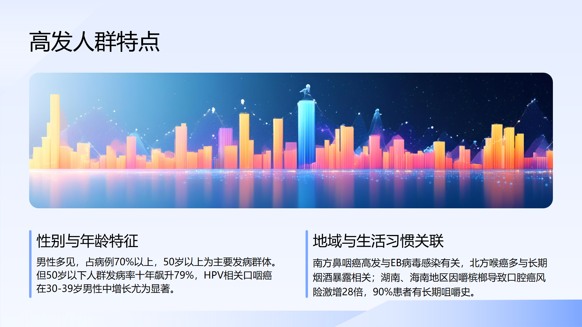 幻灯片6.png