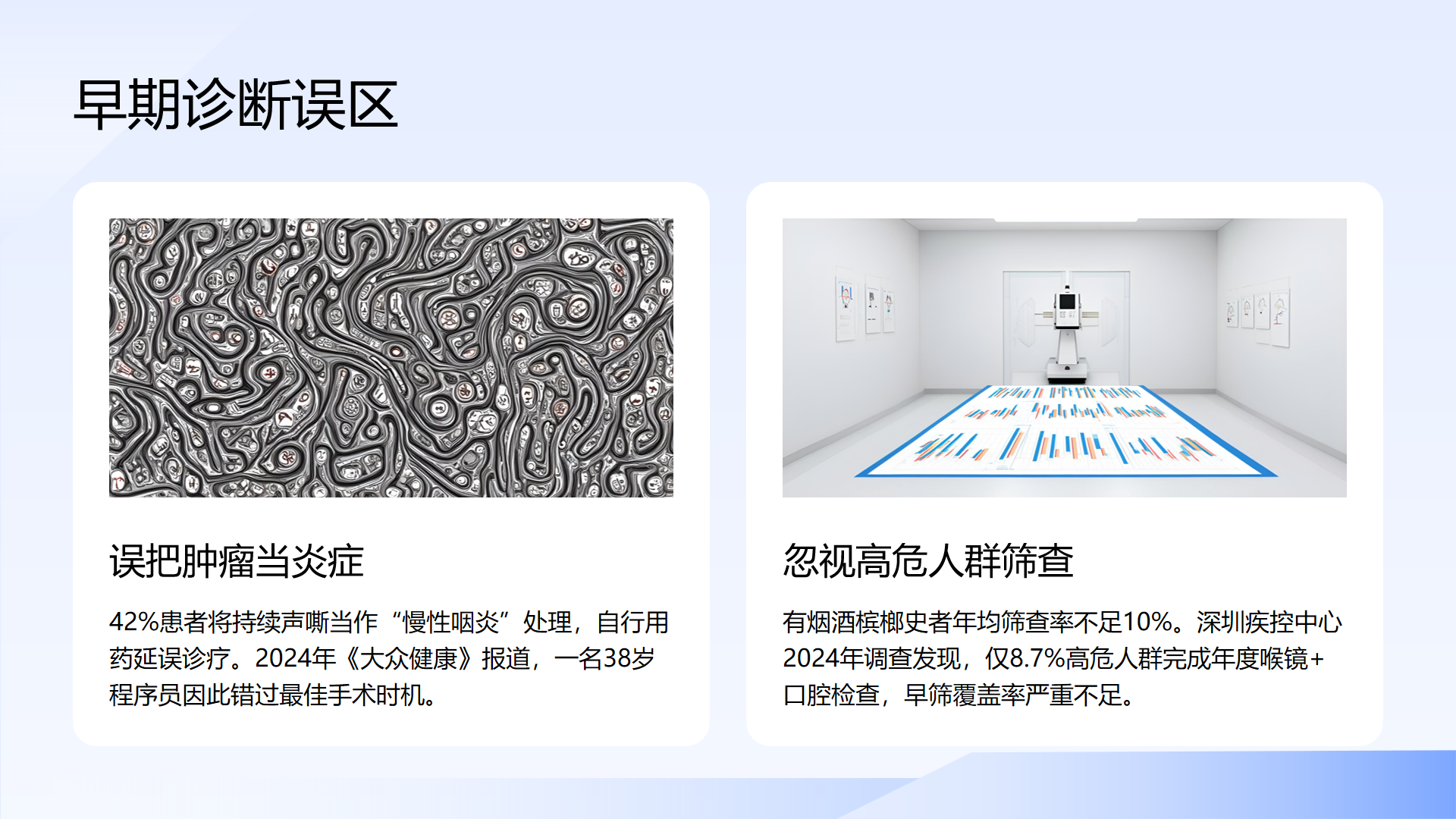 幻灯片23.png