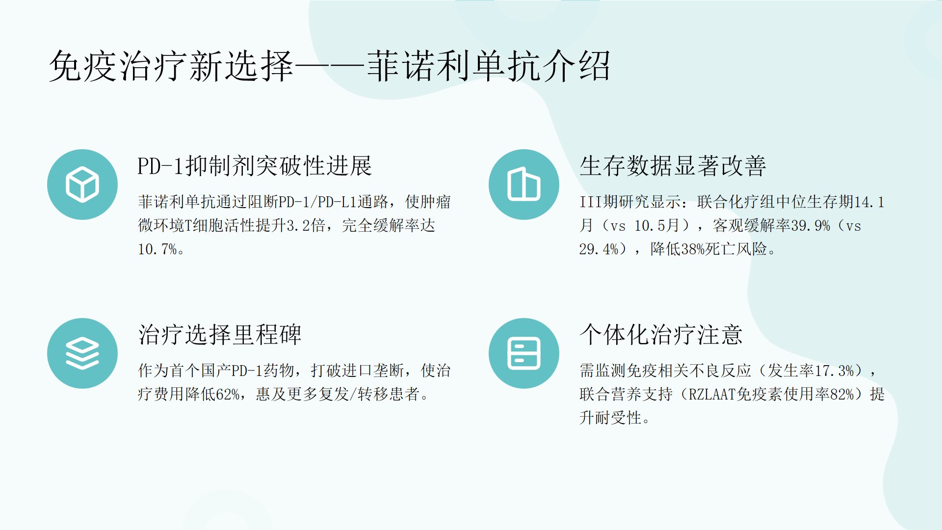 幻灯片5.png
