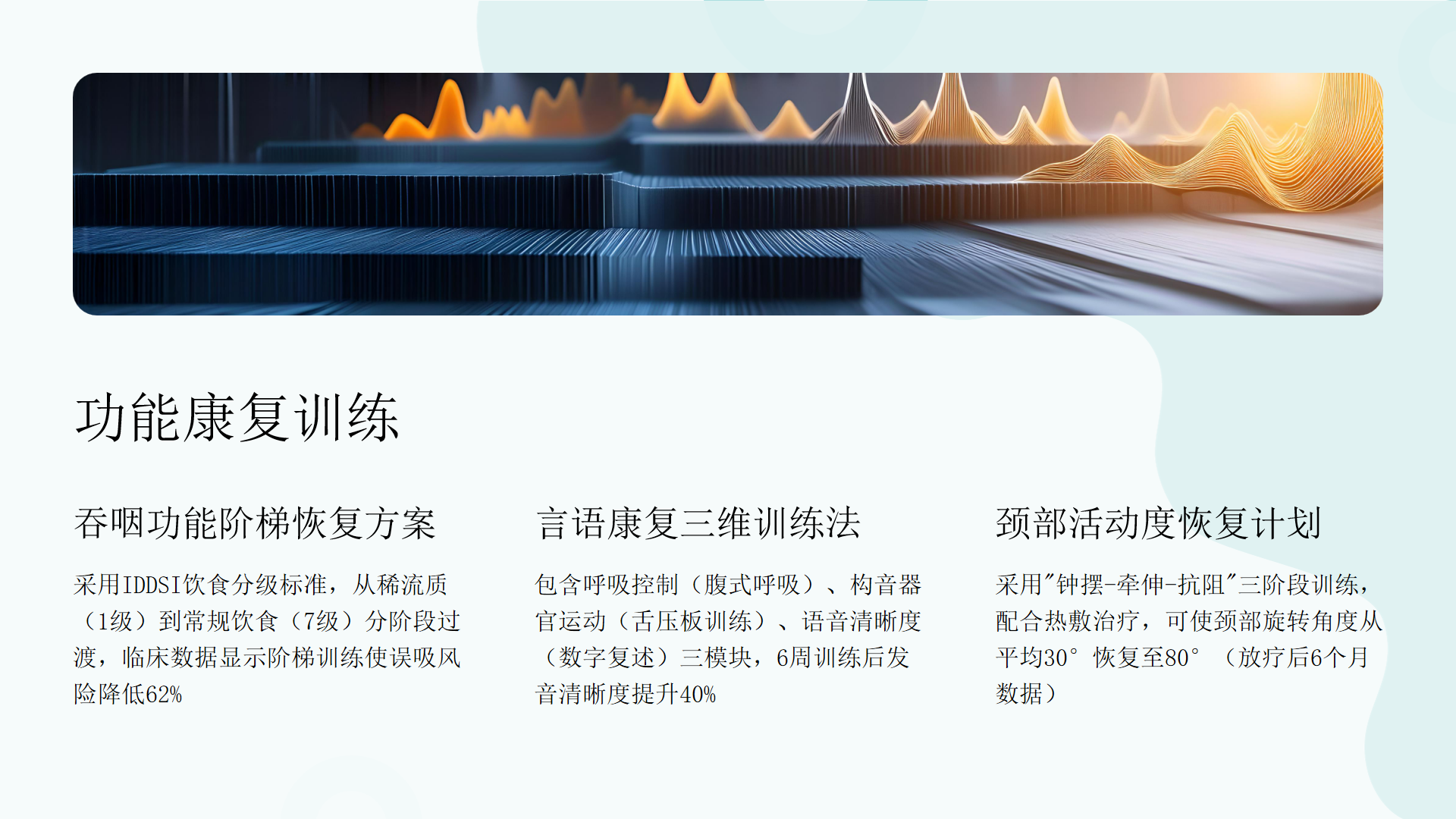 幻灯片7.png