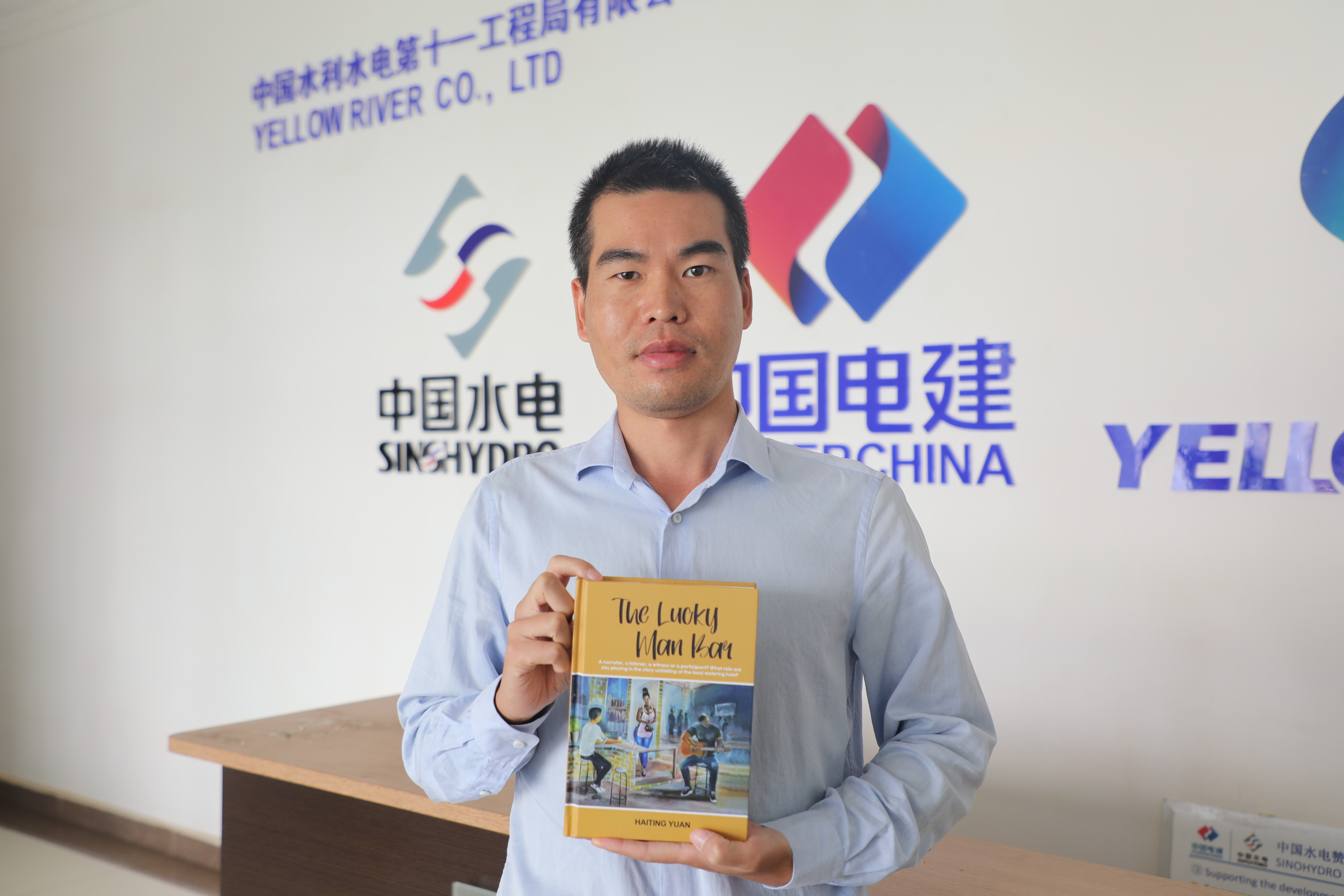 袁海厅及其出版的英文长篇小说《幸运人酒吧》（英文名：The Lucky Man Bar）.jpg