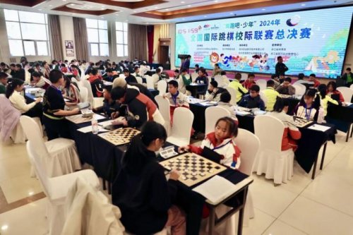 千年状元魂一局定乾坤！2025年全国国际跳棋校际联赛总决赛，休宁见！