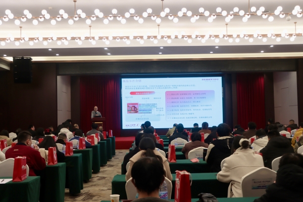 “数字引领未来 科技引领创新” 2025京东（遂宁）数字经济示范园产业推介会在南充圆满落幕