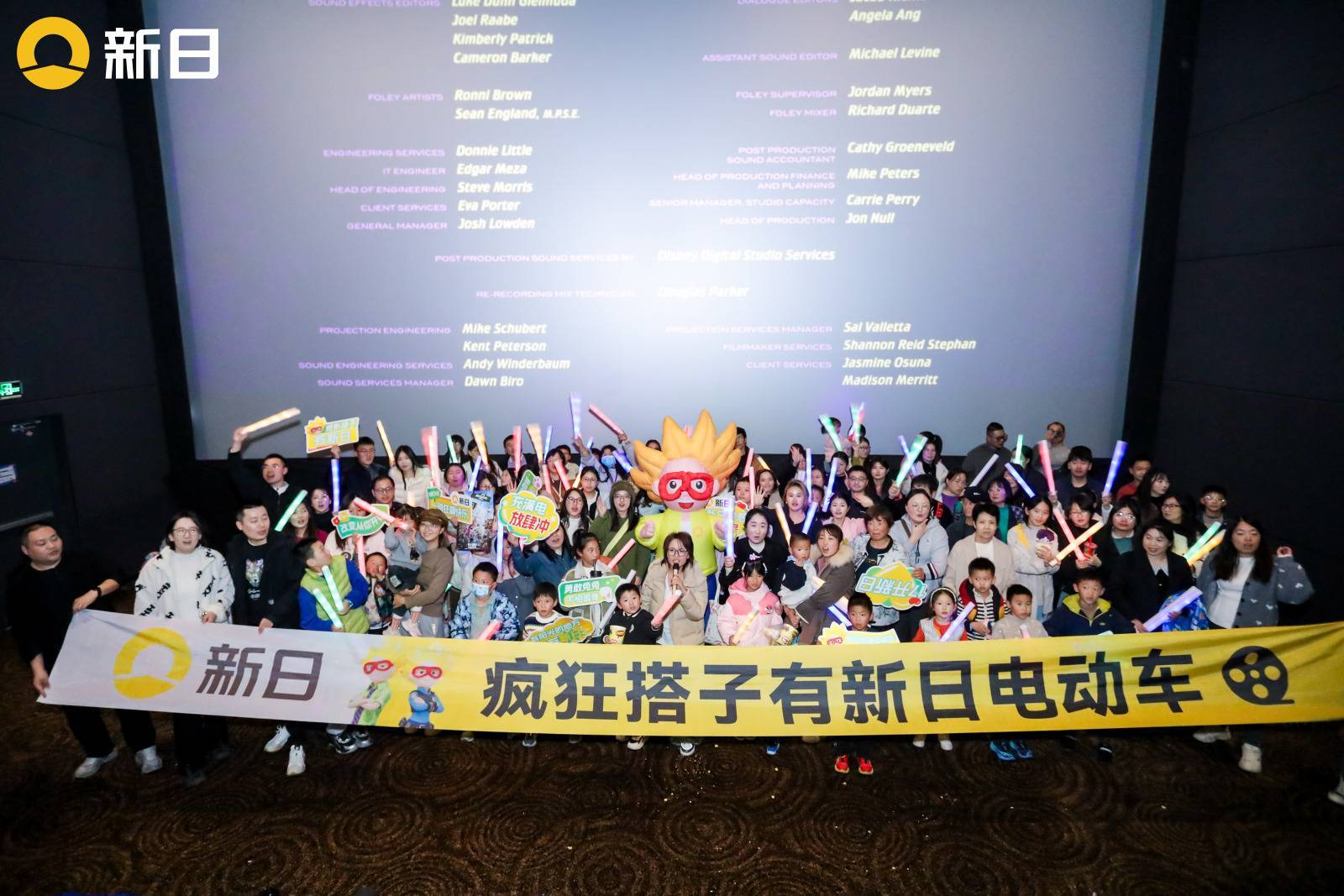 新日暖冬行动，请你看电影！观影搭子上线，跟朱迪尼克一骑狂飙快乐