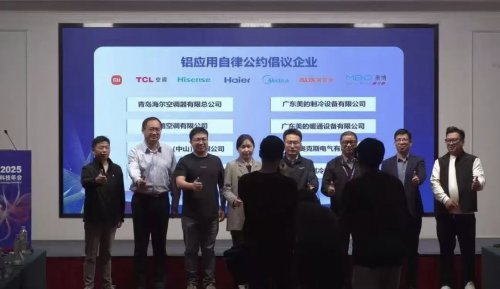 格力缺席“铝代铜”自律公约，董明珠再次表示暂不采用“铝代铜”