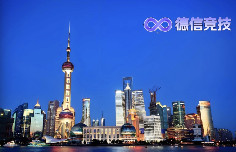 德信竞技视角：CPG上海选拔赛拉动经济新发展——上海德扑赛事引爆千万级消费浪潮