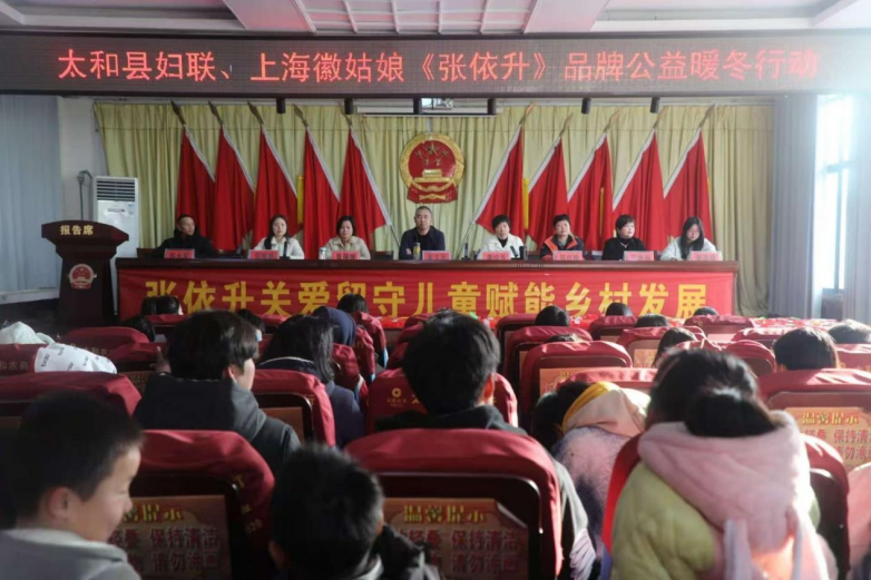 暖颜暖心，赋能乡村  ——张依升公益暖冬行动情系农村留守儿童