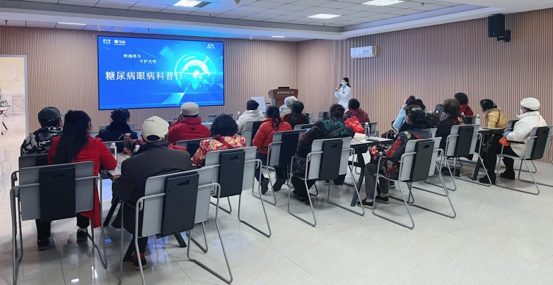  科学控糖守护“视”界，桂林爱尔眼科医院“糖友关爱日”助力眼健康管理