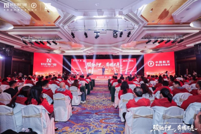 央视舞台演绎品牌盛宴，轩尼斯门窗开启“航天+央视”新纪元