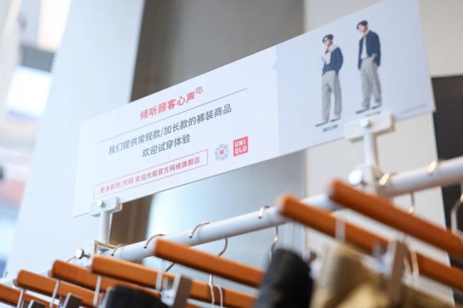 江浙沪年轻人，在优衣库买出春节“体面”