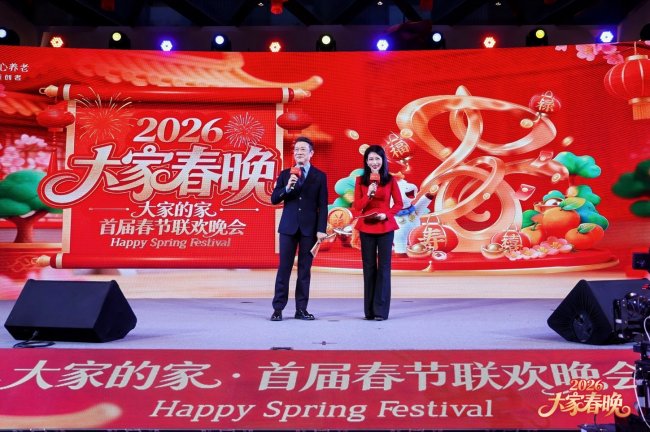 暖自庐州，爱达万家：大家的春晚温情落幕