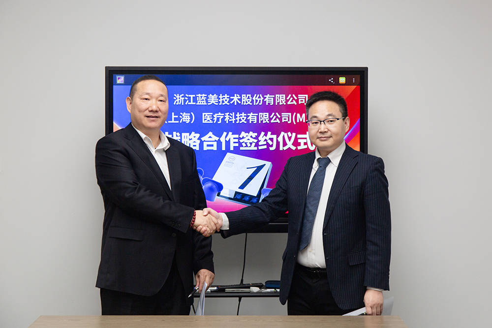 蓝美股份携手M3C中国深化临床研究与渠道拓展 推动蓝莓花色苷医疗化应用落地