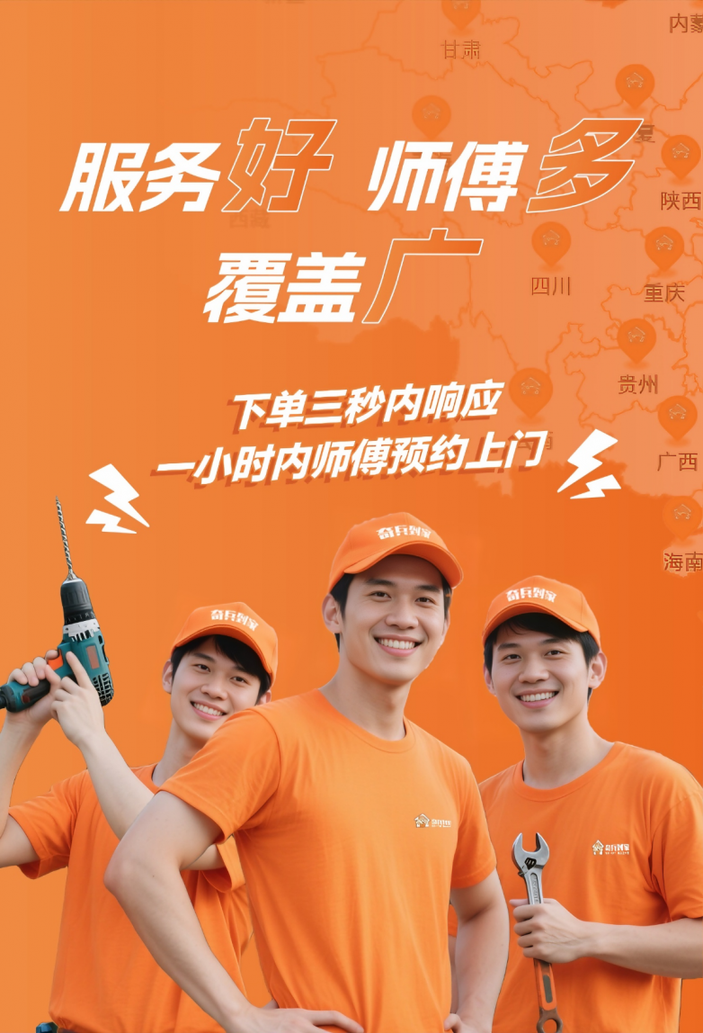 从“卖货”到“服务”：东莞家具商家的服务竞争新战场，奇兵到家一站式降本增效