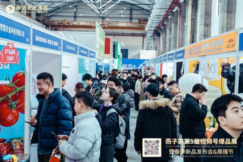 一颗大™亮相视频号爆品展，王牌产品樱桃番茄引达人选品热潮