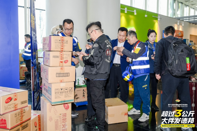 	第114届糖酒会启幕在即，德邦以全链路物流服务护航“舌尖上的盛会”