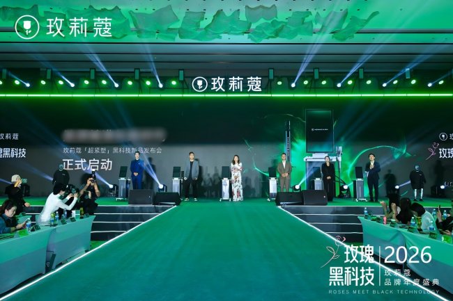玫莉蔻发布“T7胶原水光超紧塑”护理项目，开启品牌科技护肤新篇章