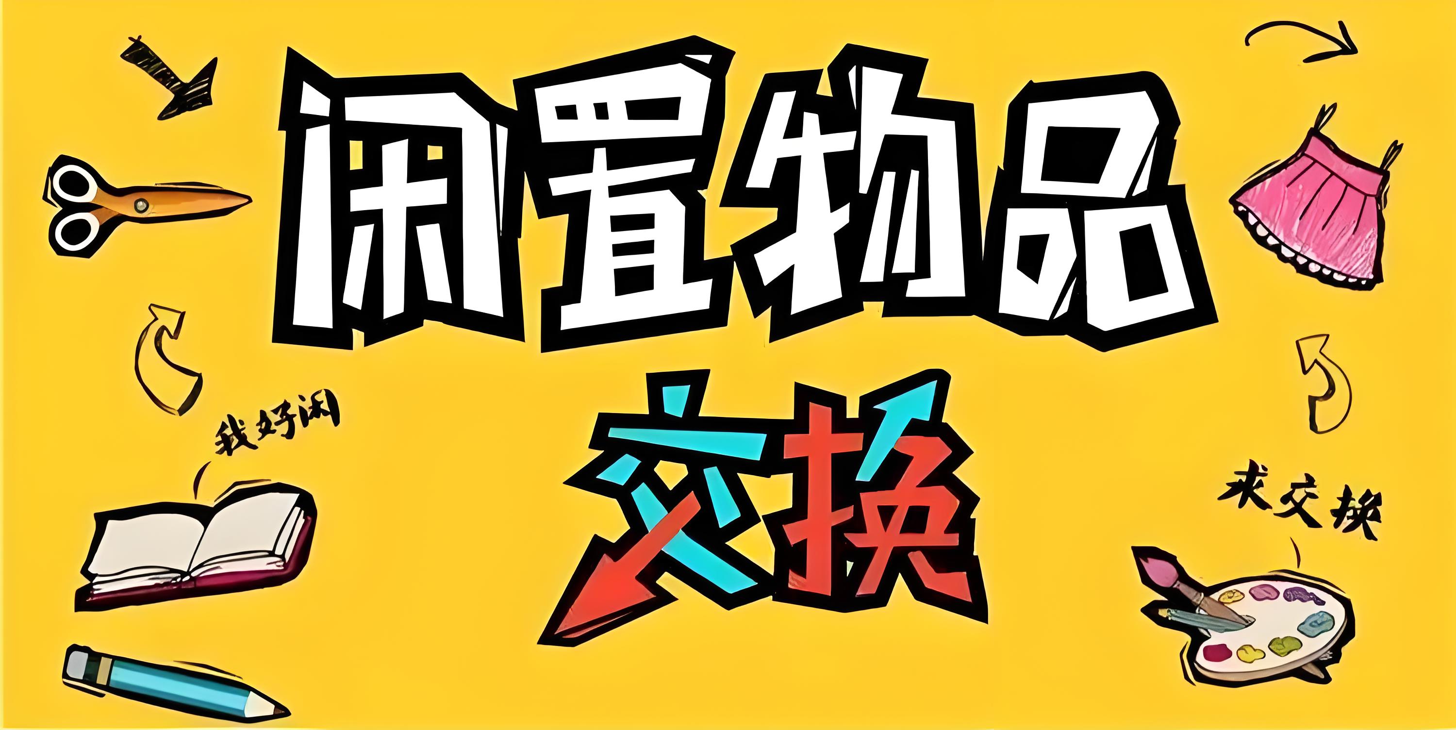 京尔回收：京东e卡、礼品卡、支付券有什么区别?