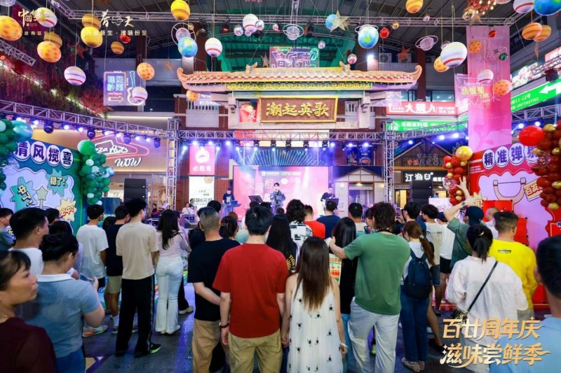 百廿滋味，燃动OMG！——双喜品牌宠粉节活动精彩回顾