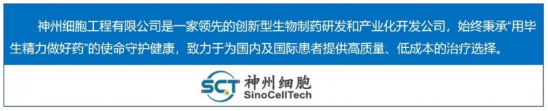 宫颈癌患者治疗须知