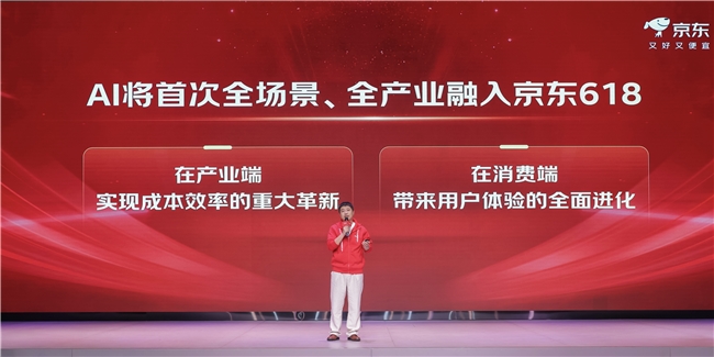 真正的618从5月30日晚8点开启:现货开卖 官方直降 低至5折