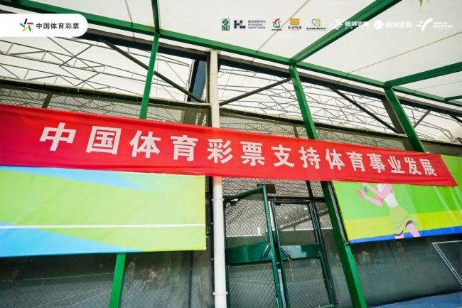 中国体育彩票2026年浙江省青少年网球巡回赛(杭州良渚站)(CTJ-B600)精彩落幕