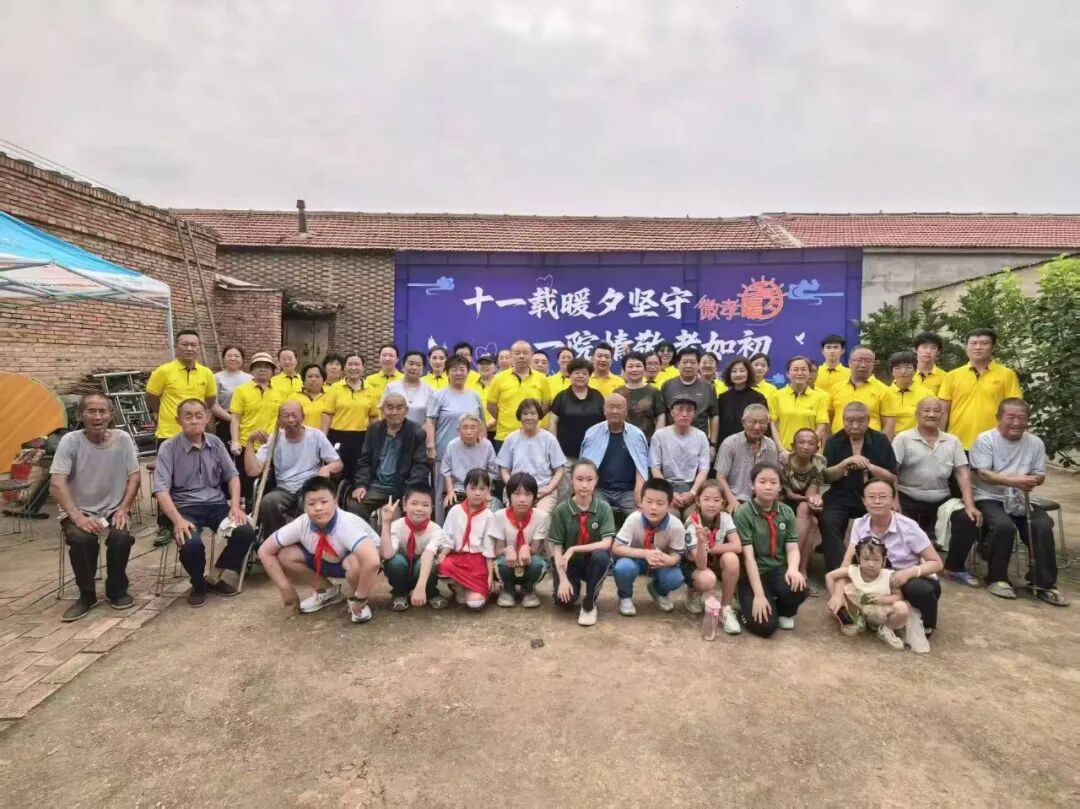 十年深耕南皮沃土 拾壹微光敬老如初微孝暖夕11周年系列活动-南皮篇