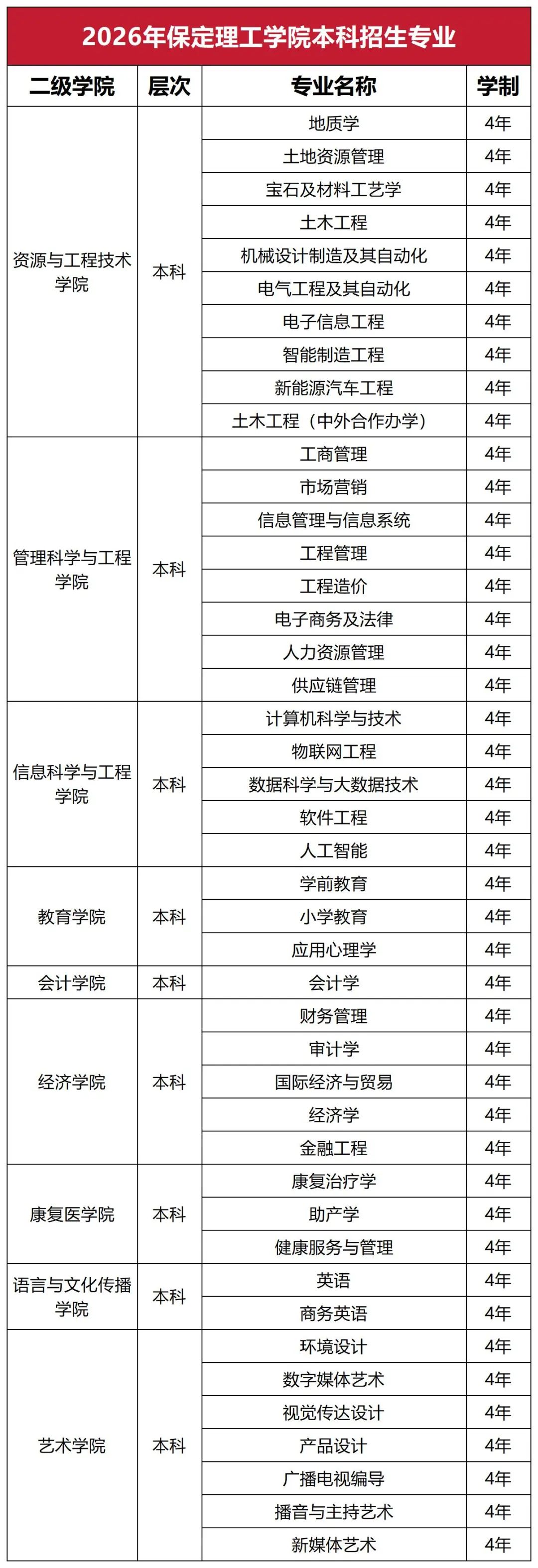 图片44.png