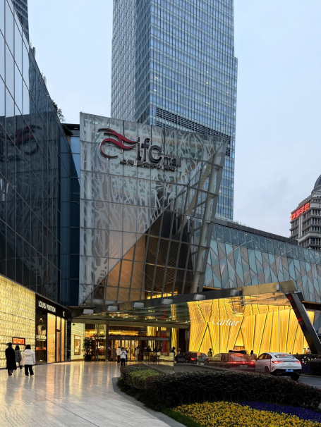 君佩入驻上海国金IFC 开启品牌高端发展新布局