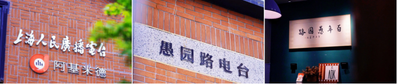 大地99载：一件风雨衣里的百年海派时尚基因