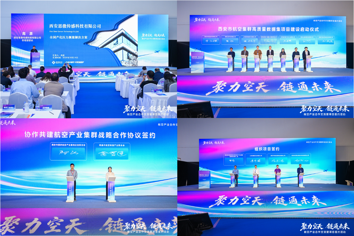新闻通稿v10-图片3