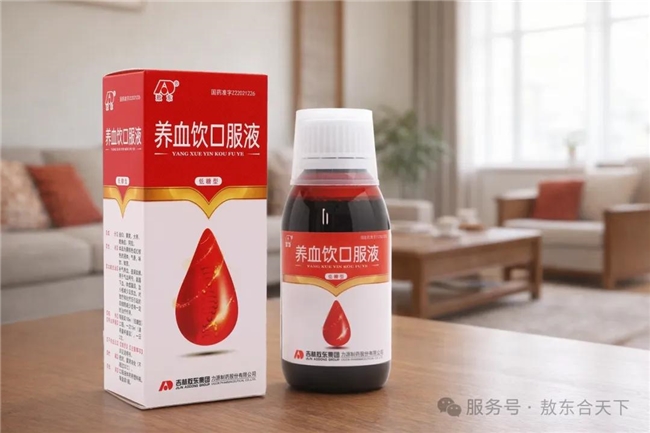 放化疗一定要知道这些事儿